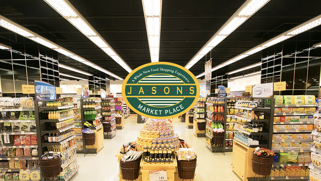 B3f Jasons 漢神百貨