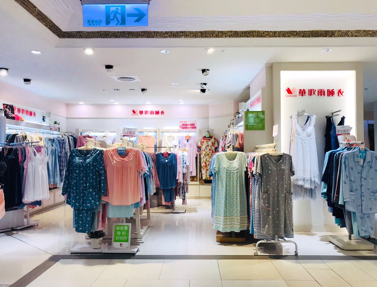 5f 華歌爾睡衣 漢神百貨