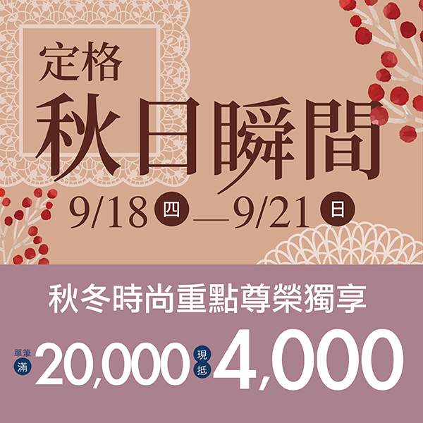 [問題] 漢神 Cartier sa 